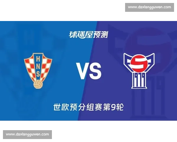瑞士迎战法罗群岛欧洲赛场实力与战术全面对比前瞻看点解析走势判断